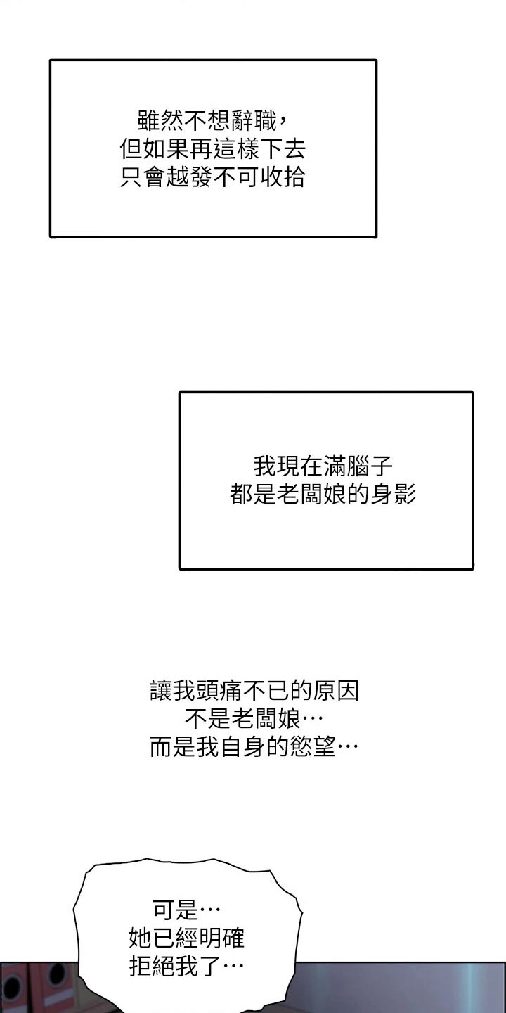 第37章：生病14