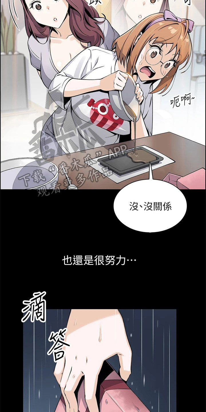 第10章：胡思乱想13