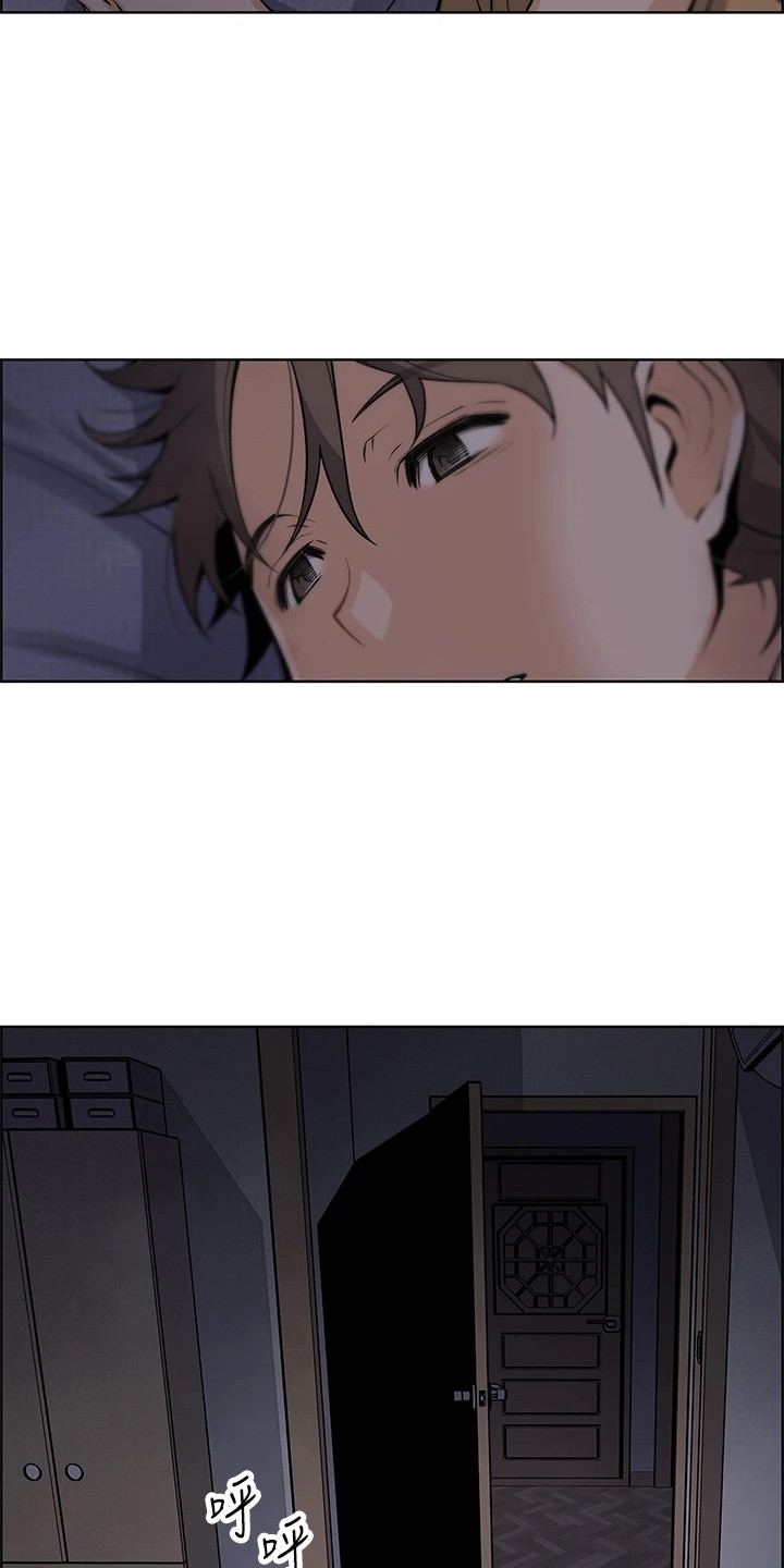 第8章：做梦16