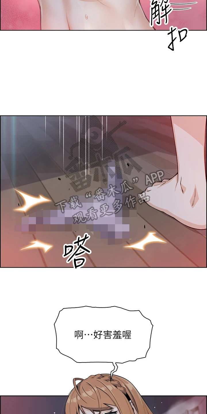 第22章：很可爱13