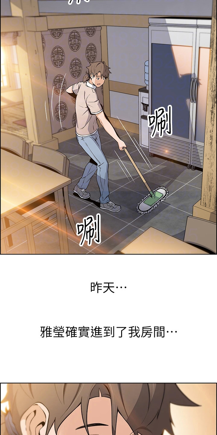 第12章：很丢脸9