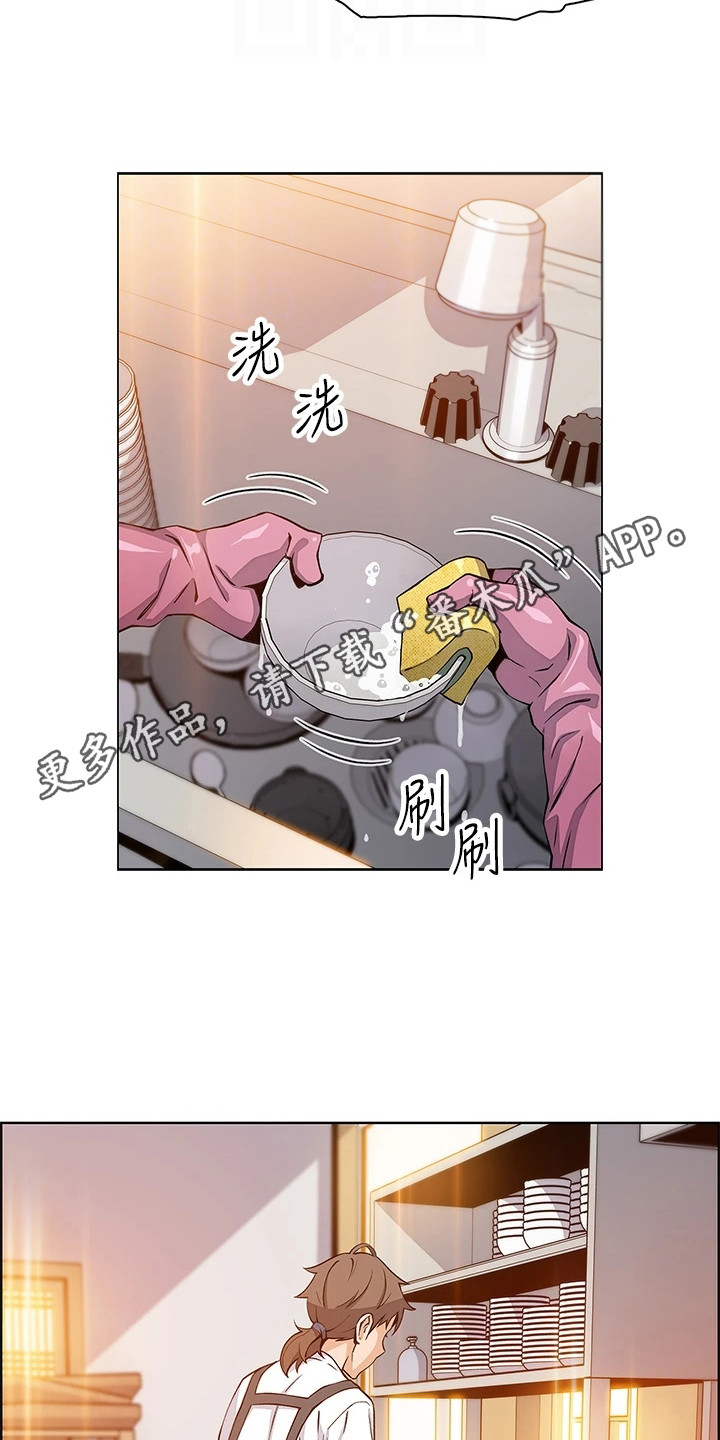 第9章：尴尬10