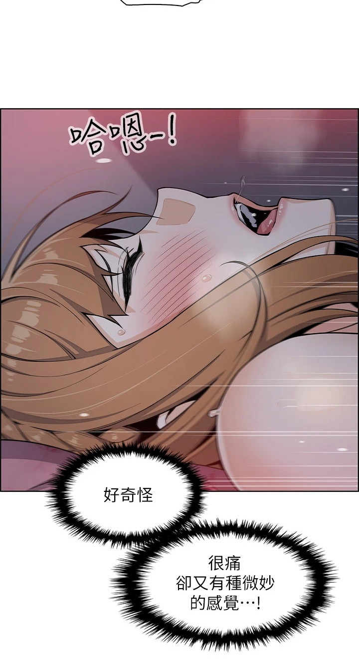 第17章：静一静6