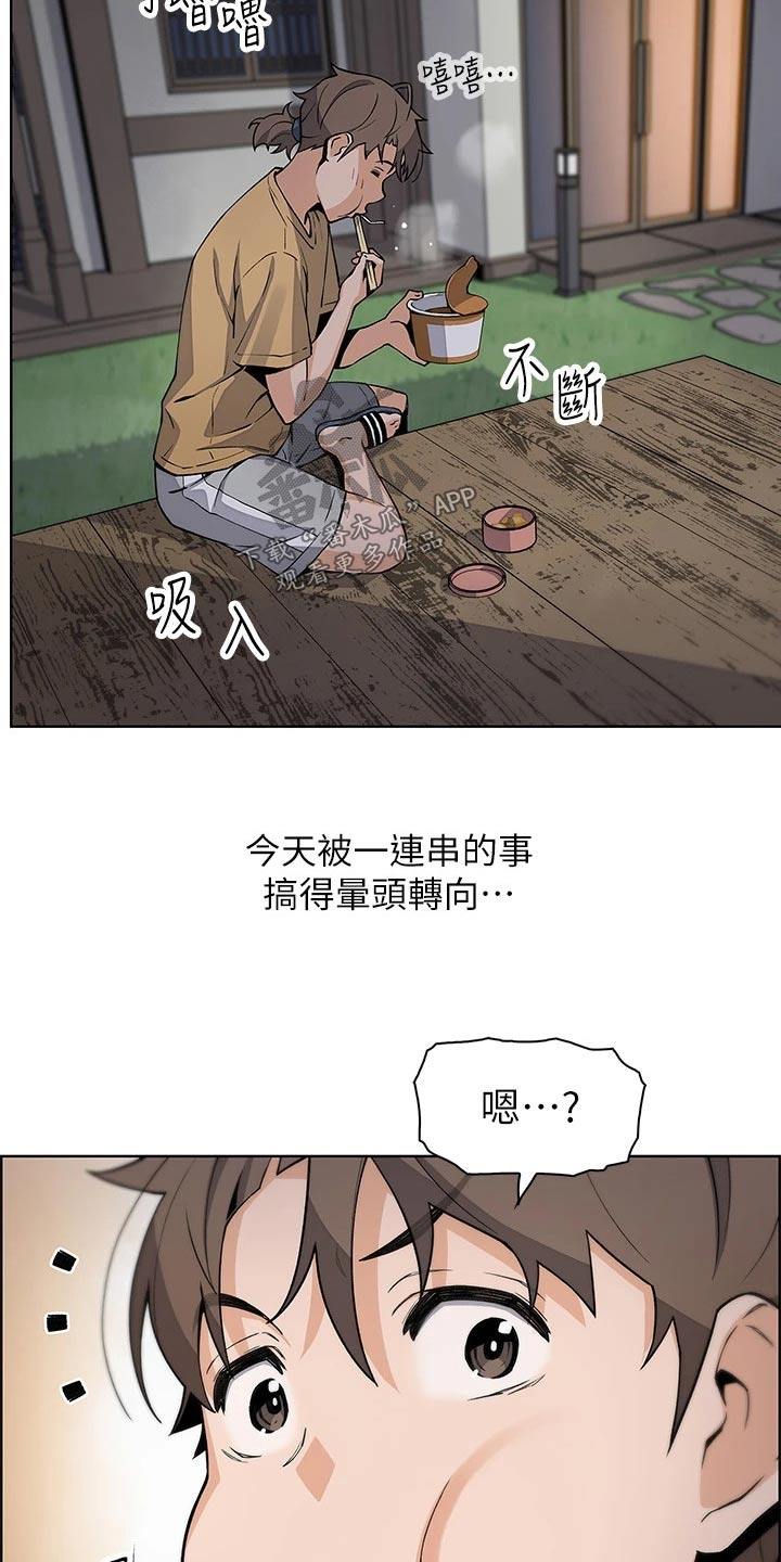 第35章：老板娘9