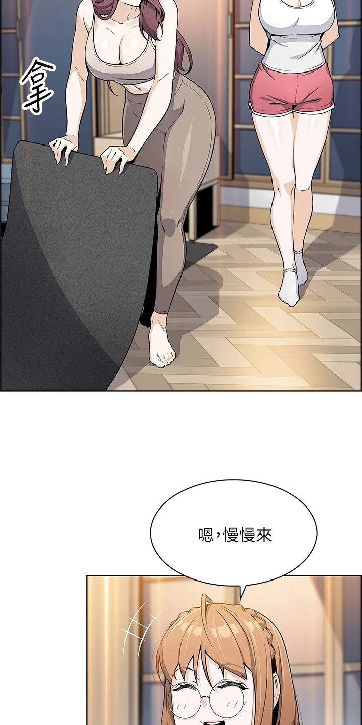 第19章：躲着14