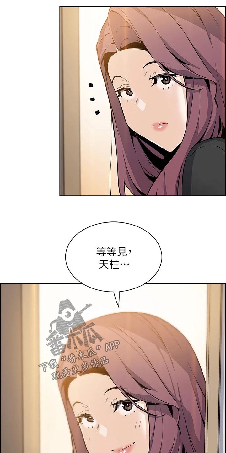 第54章：伤心的表情12