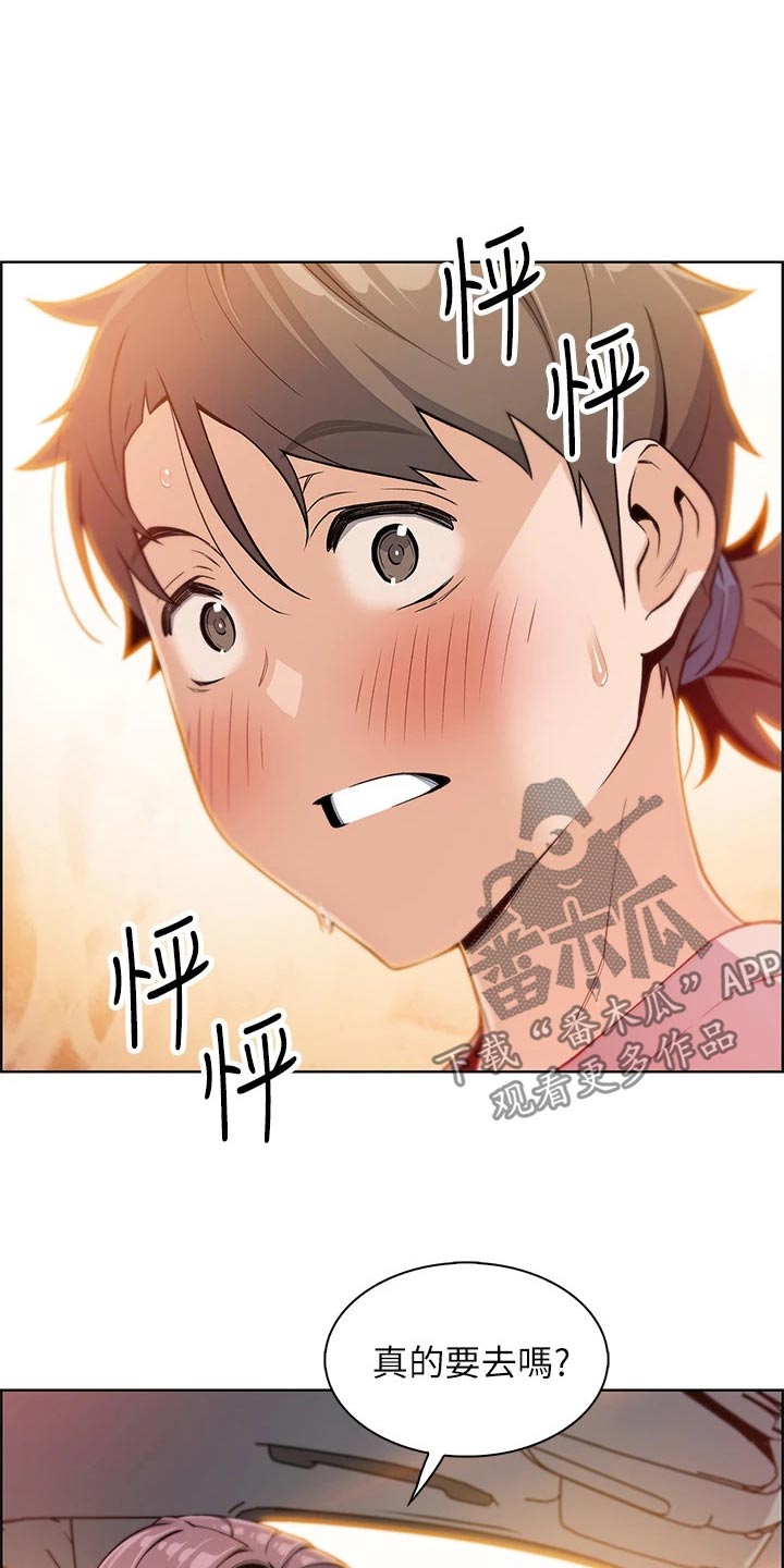 第25章：轮胎12