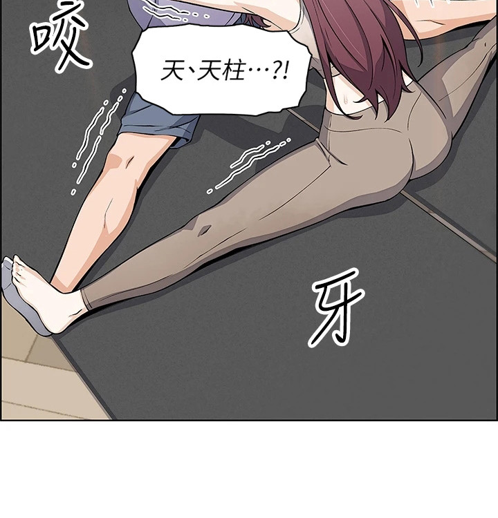 第20章：瑜伽18