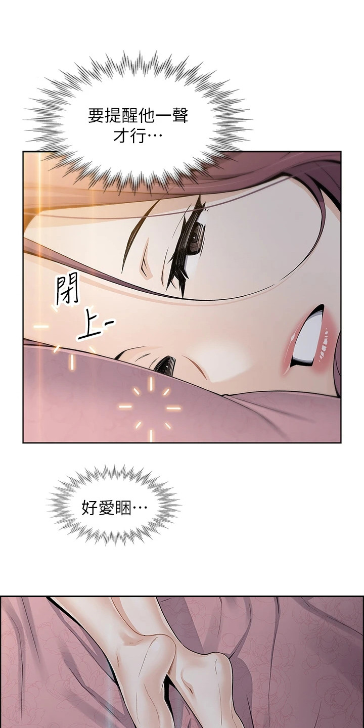 第4章：女儿们11