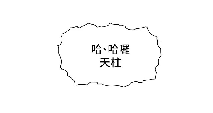 第11章：不对劲22