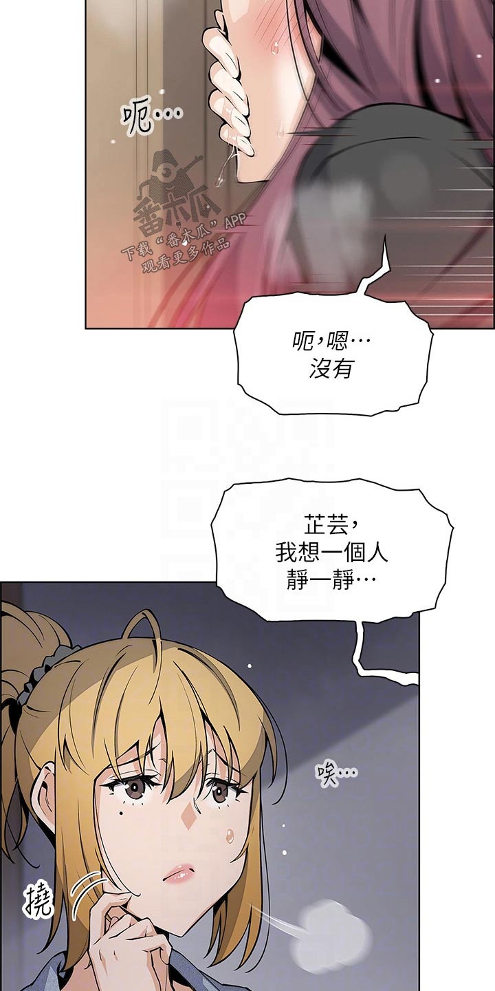 第57章：三次2