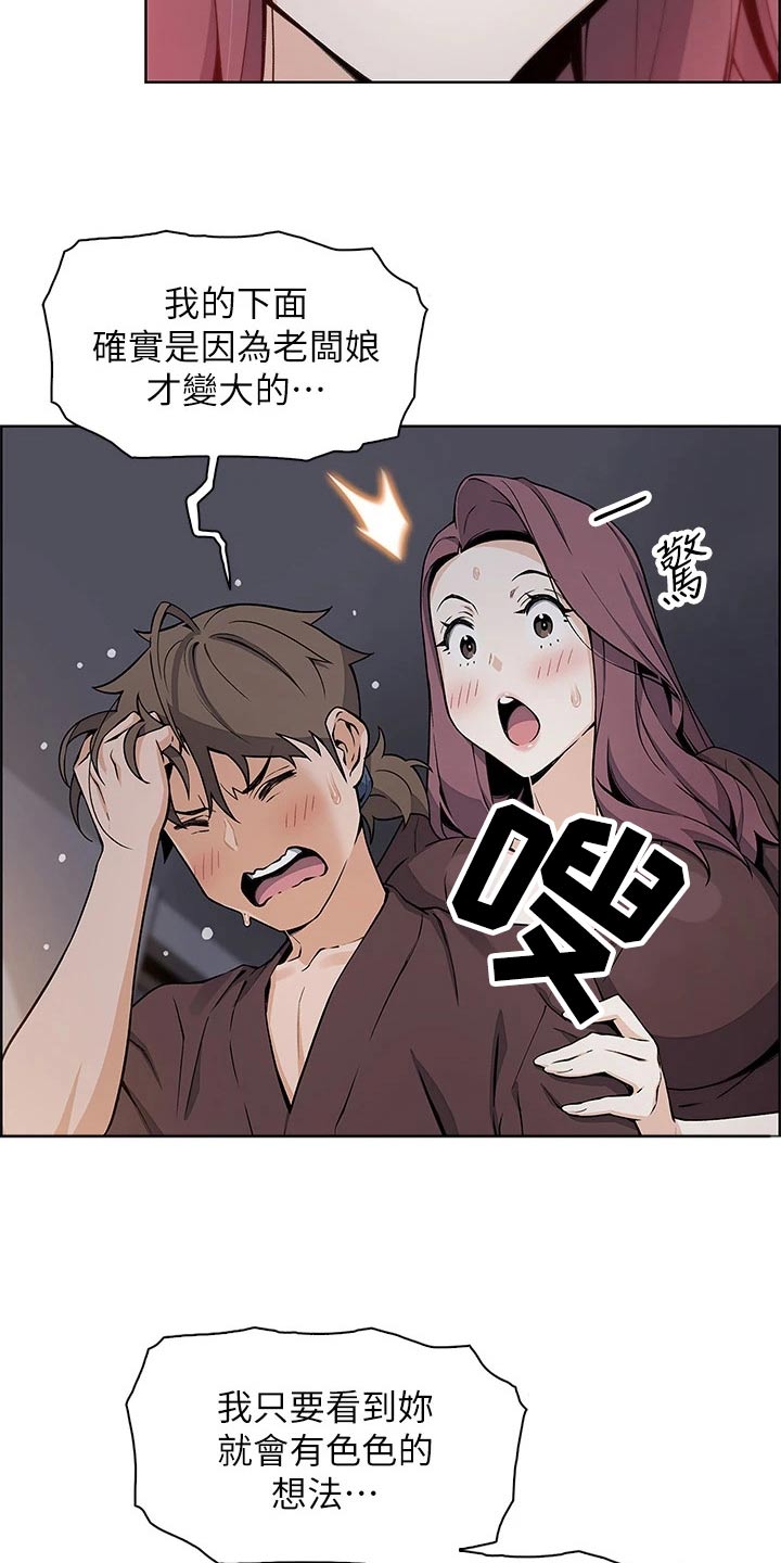 第28章：承诺5