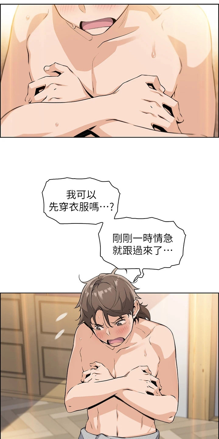第6章：争论6