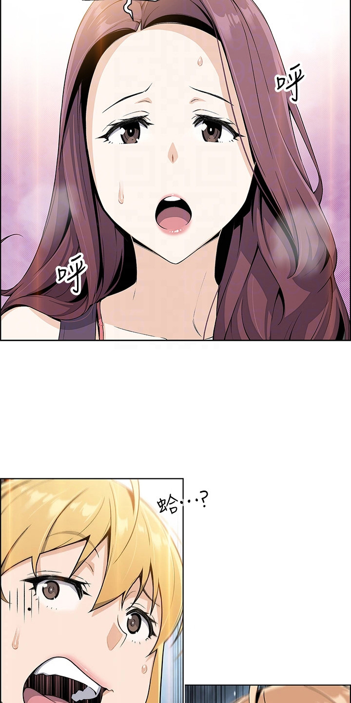 第5章：误会21