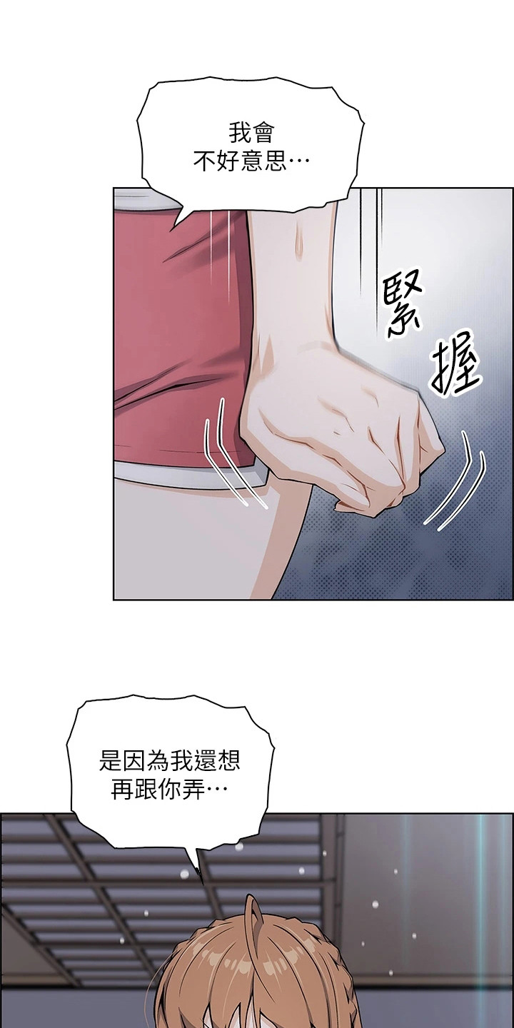 第22章：很可爱0