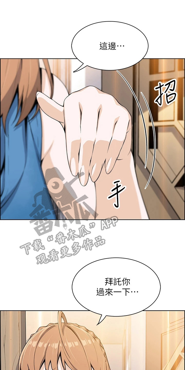 第13章：哭泣14