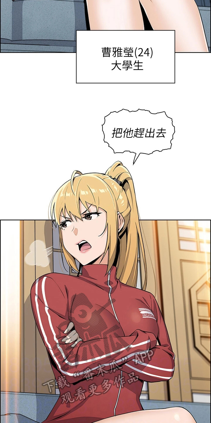 第6章：争论1