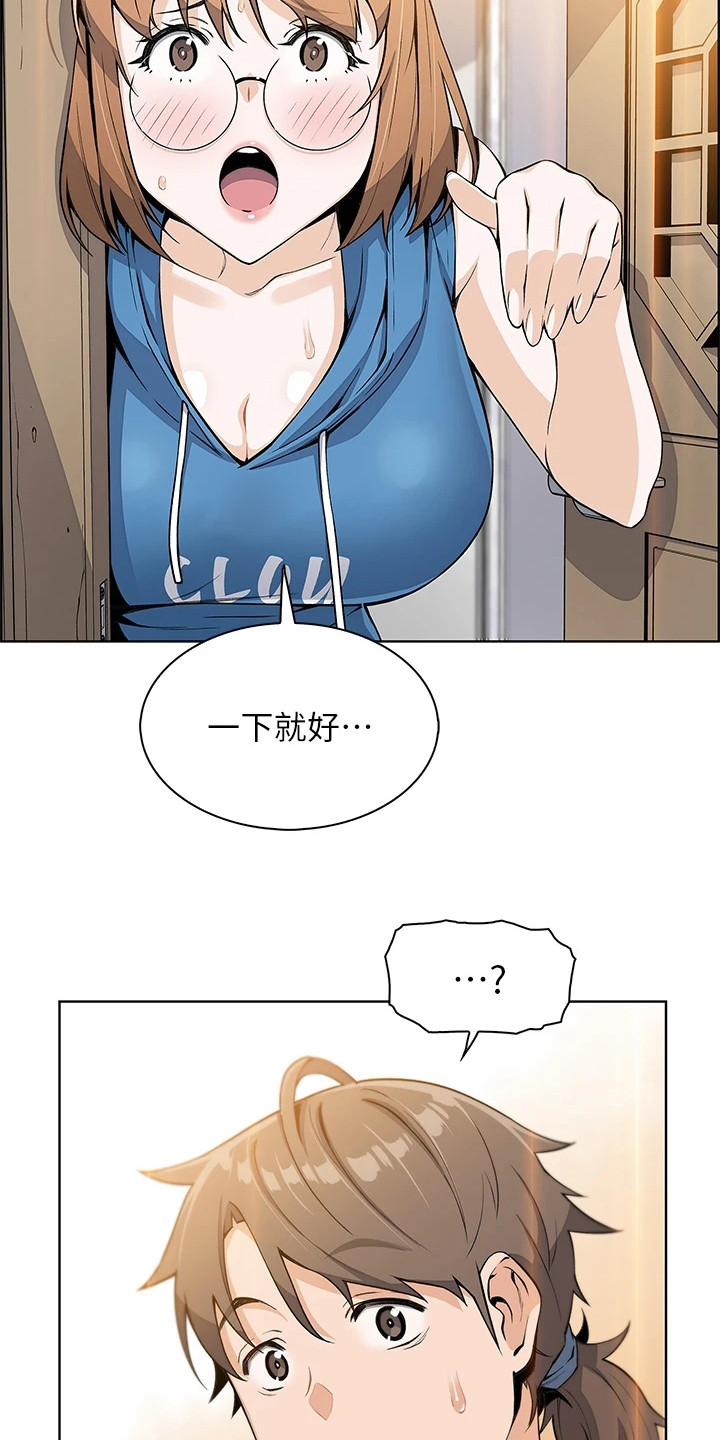 第13章：哭泣15
