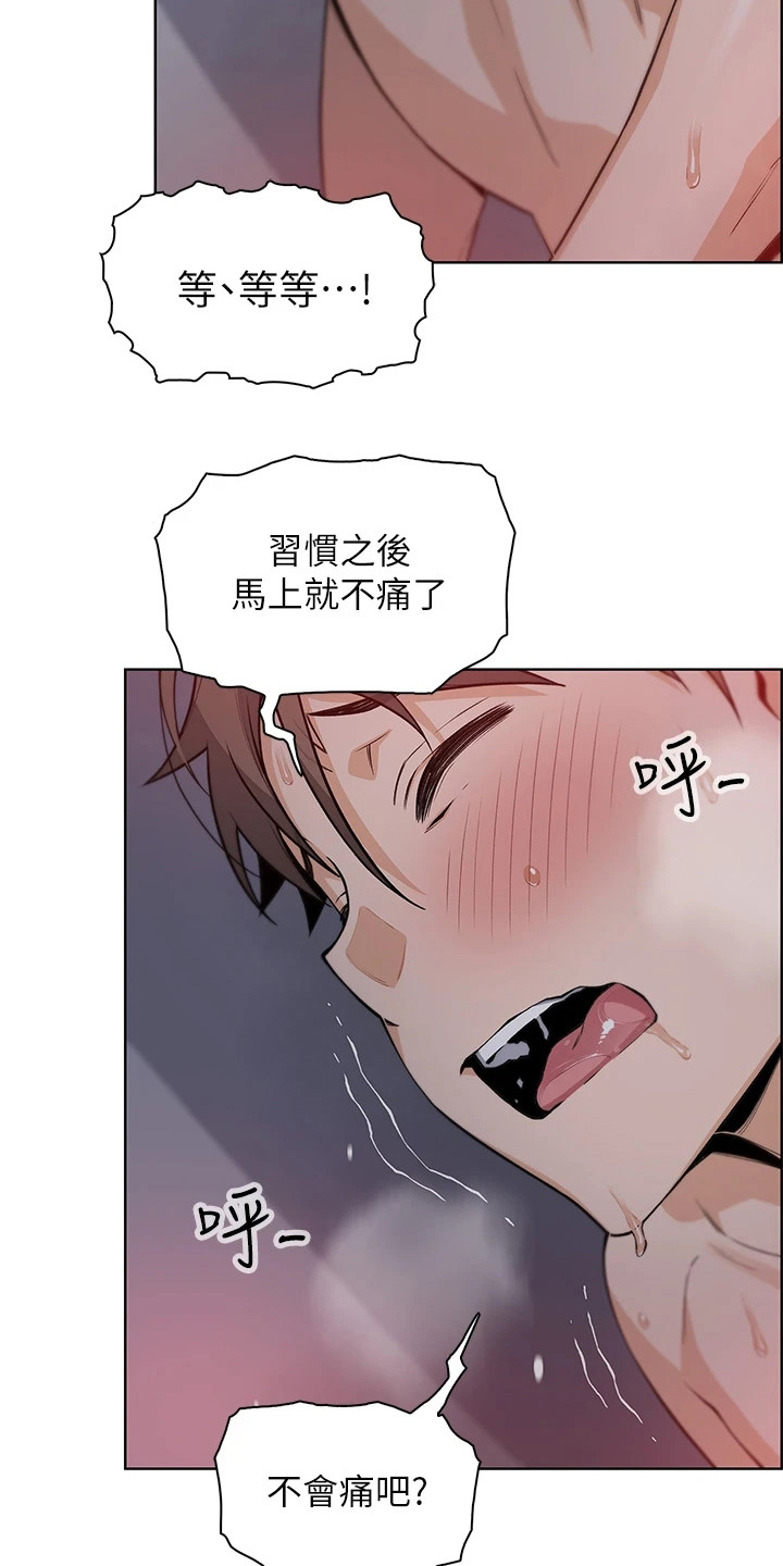 第17章：静一静5