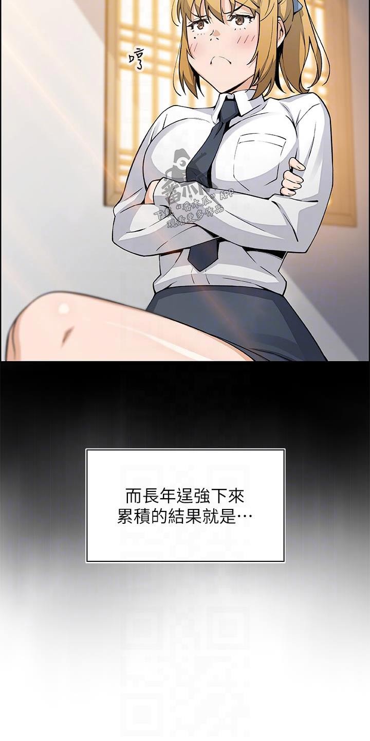第48章：从小这样12
