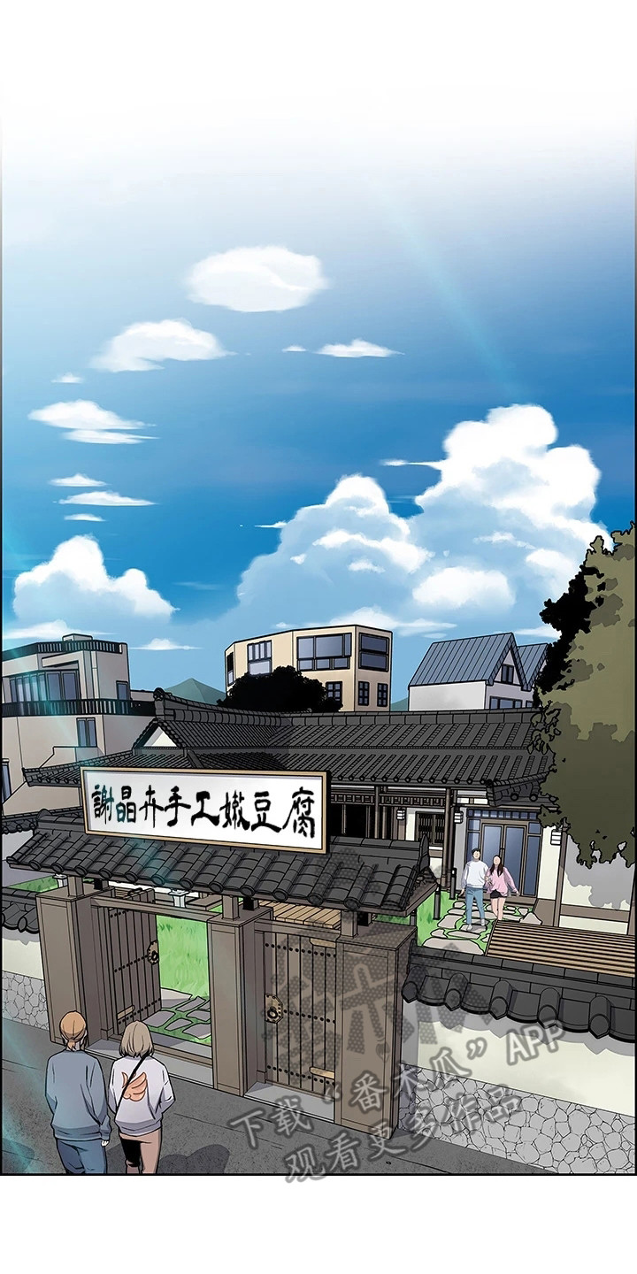 第6章：争论13
