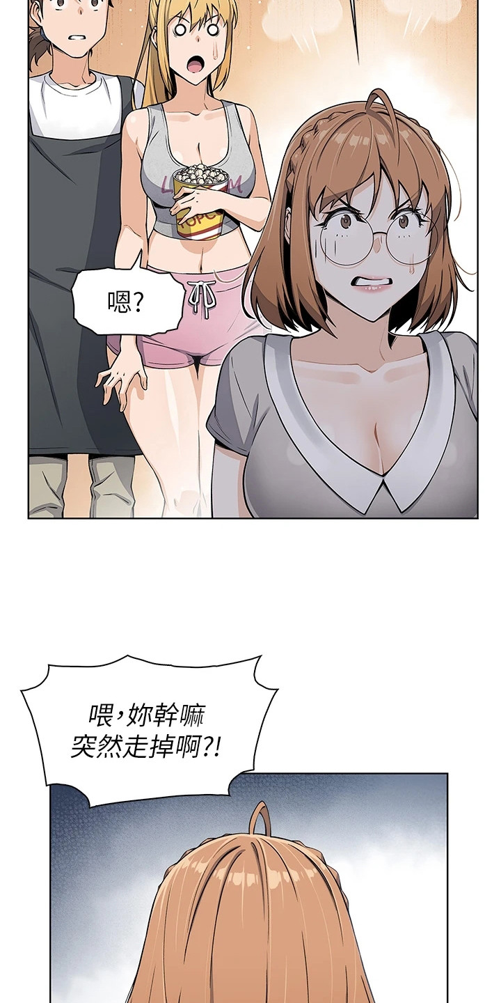 第10章：胡思乱想2
