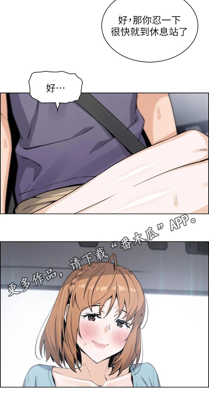 第52章：老师20
