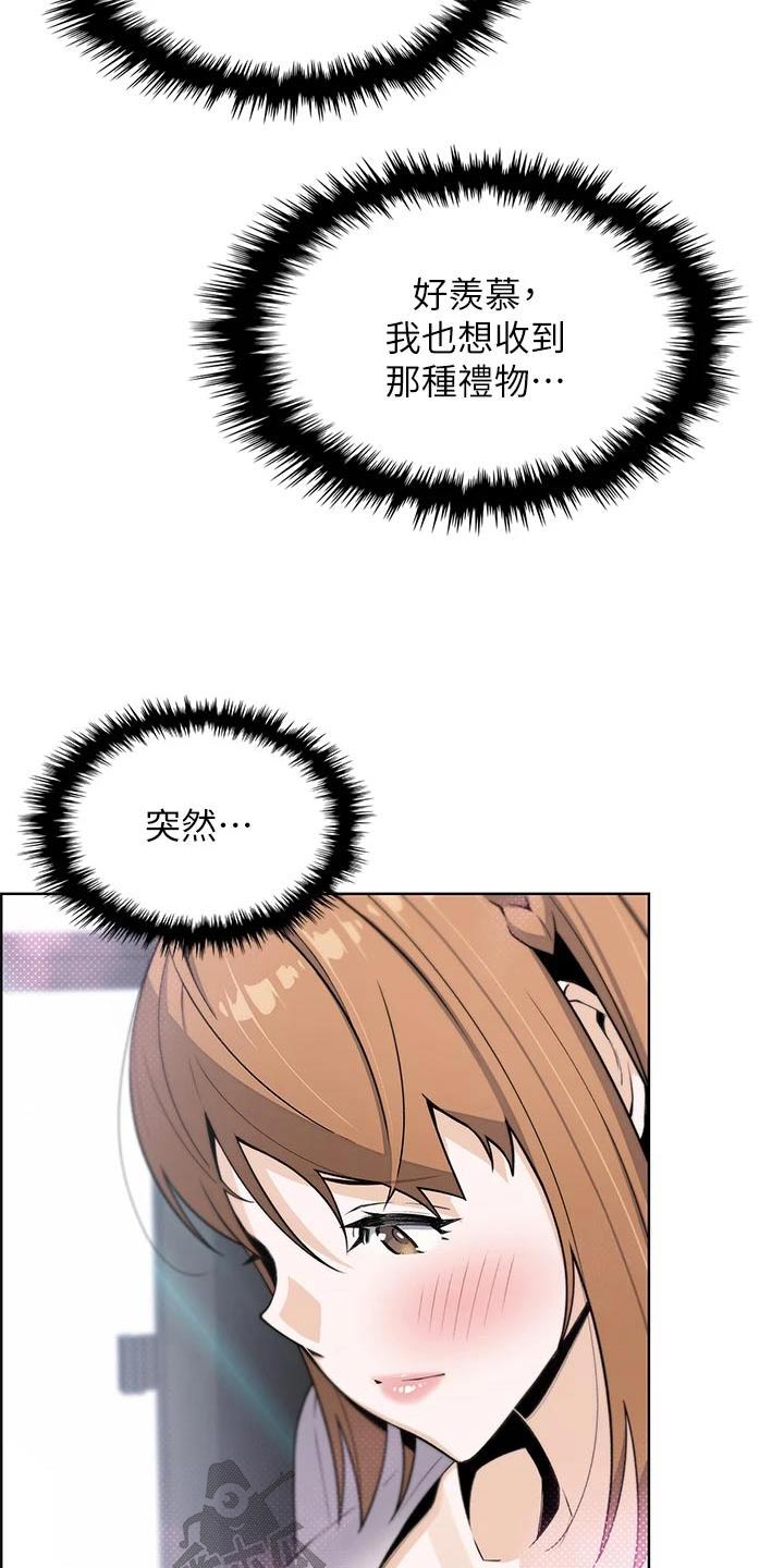 第42章：有人找11
