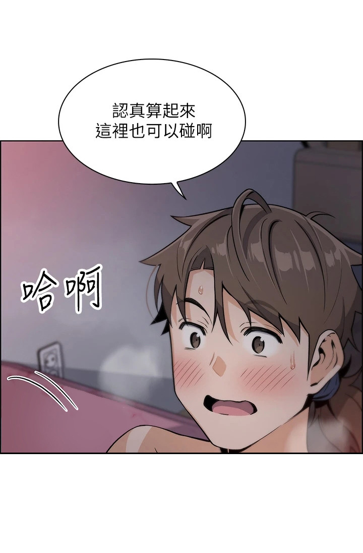 第16章：哄骗3
