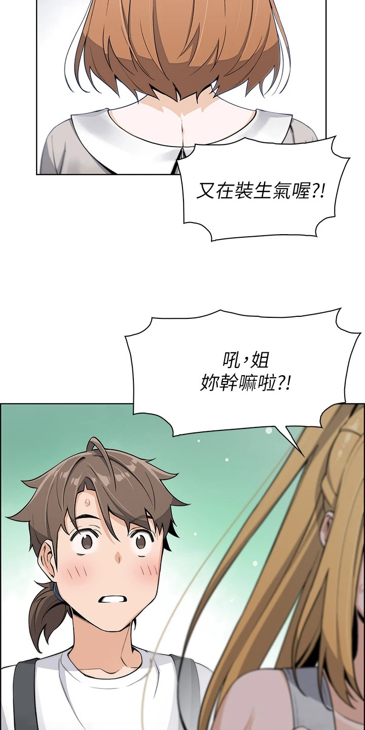 第10章：胡思乱想3