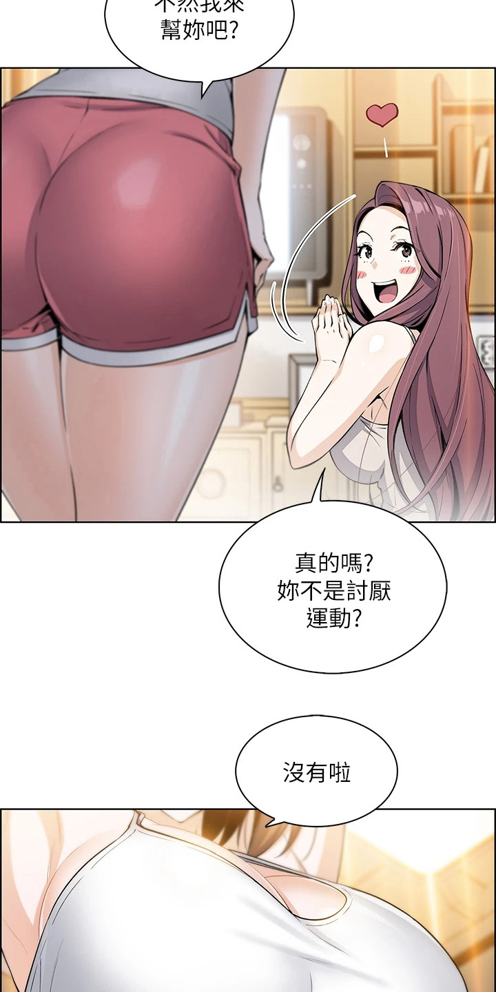 第19章：躲着11