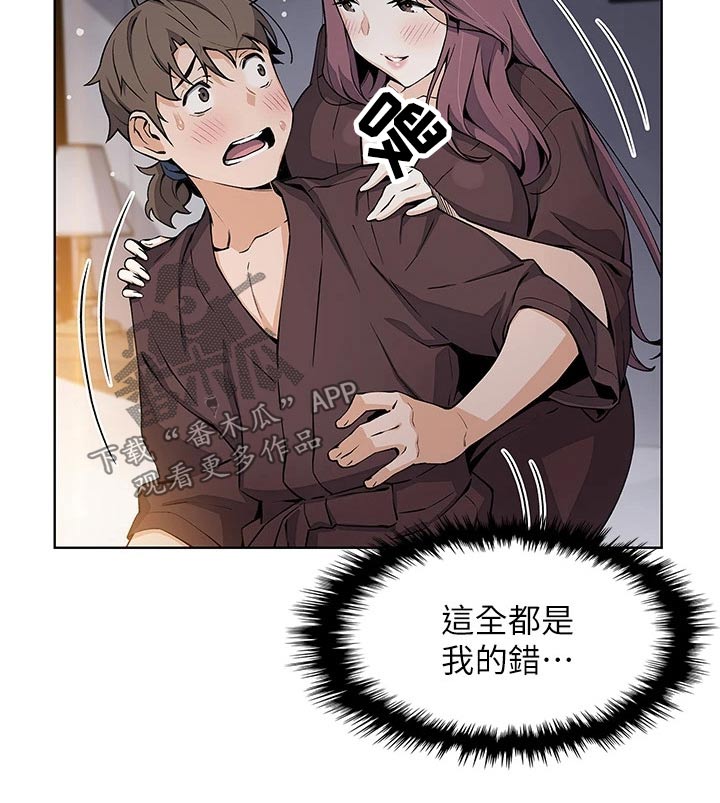 第28章：承诺12