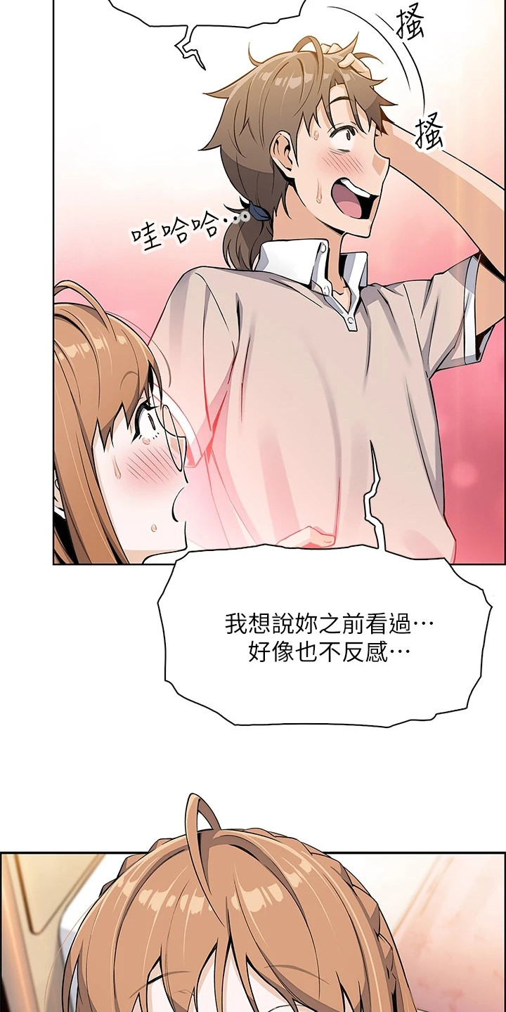 第14章：戛然而止3