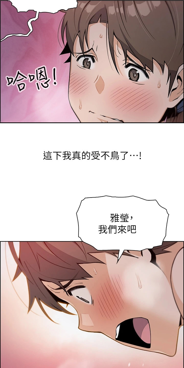 第16章：哄骗8