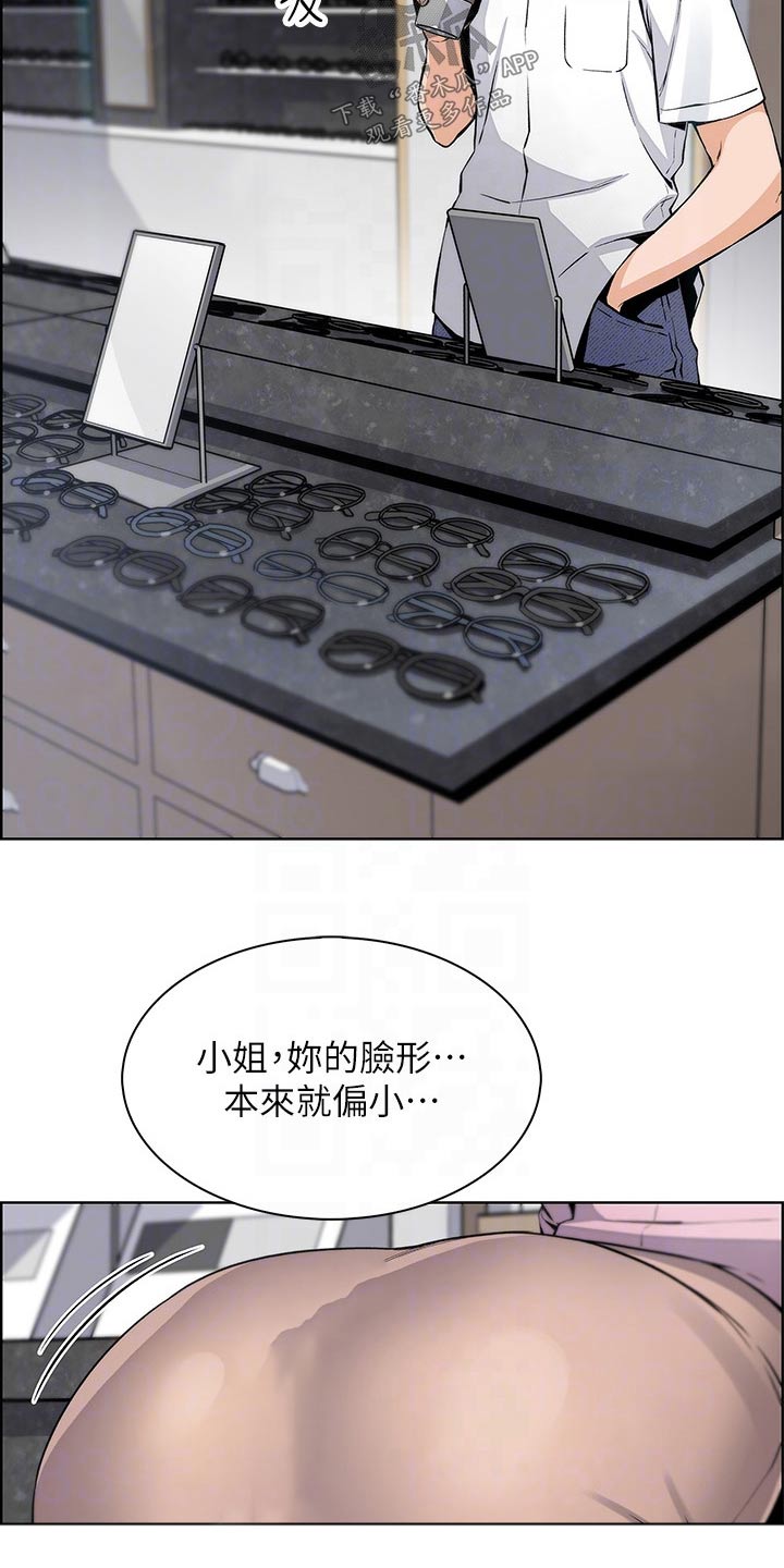 第30章：逛街12