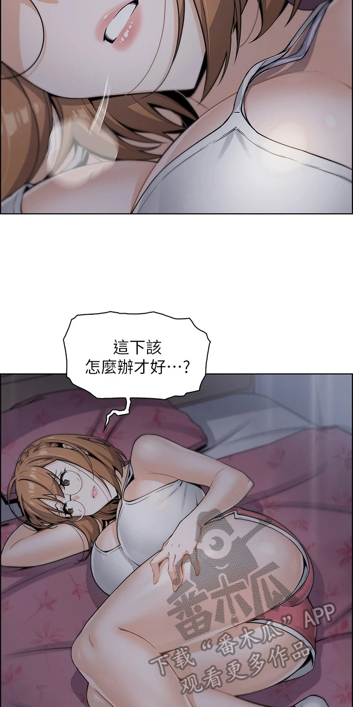 第19章：躲着22