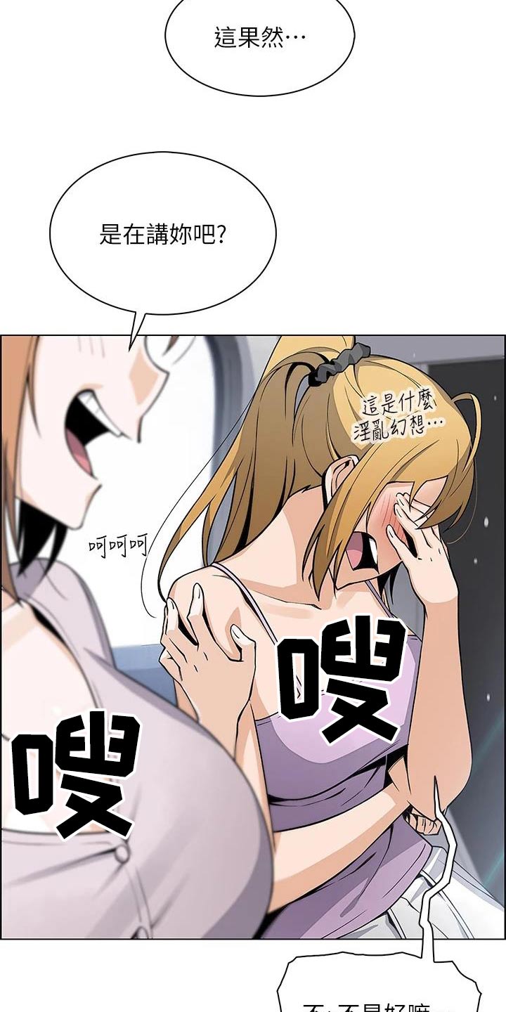 第42章：有人找9
