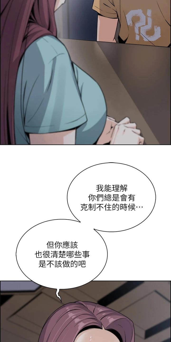第36章：在意4