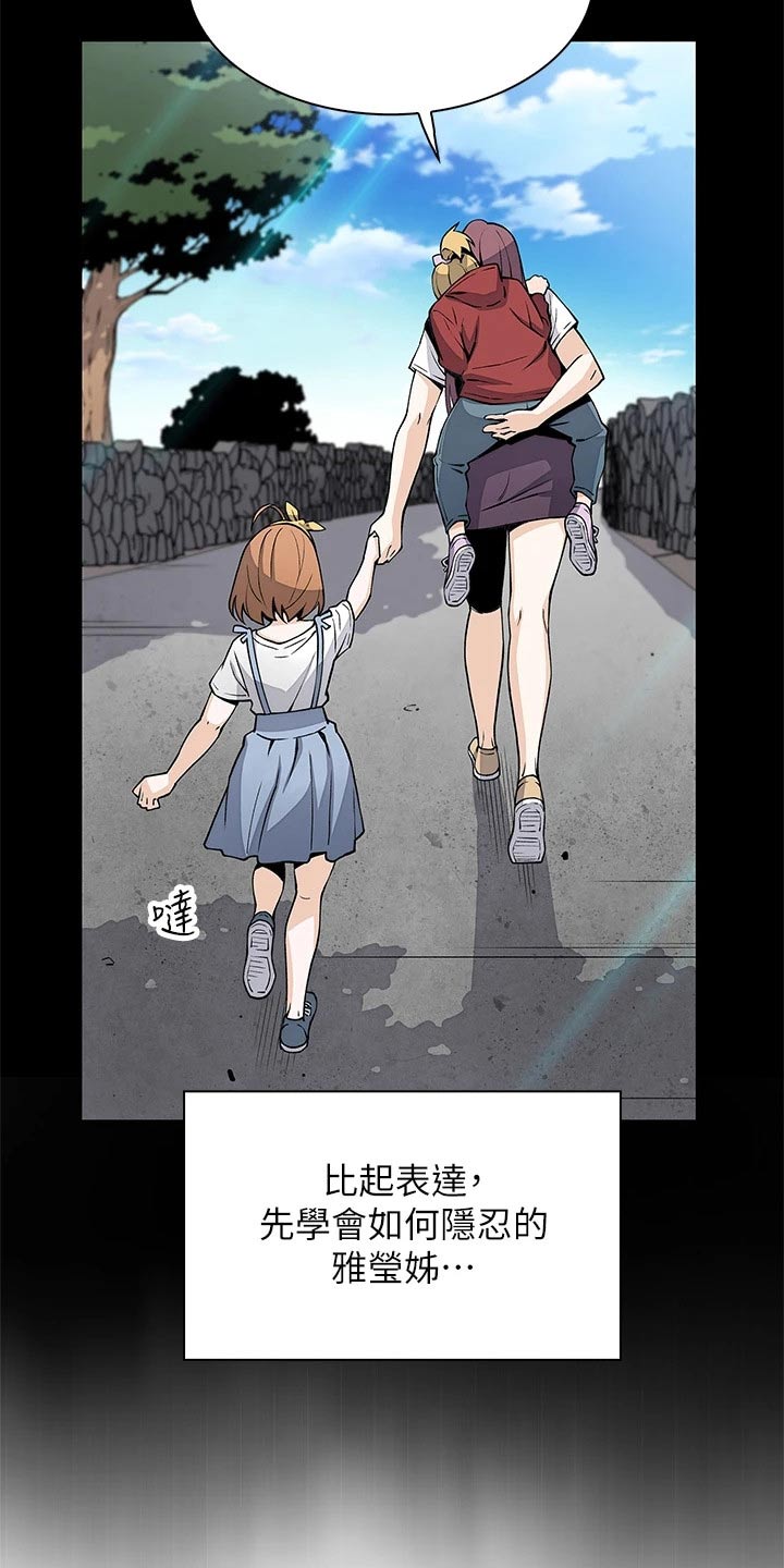 第32章：试试6