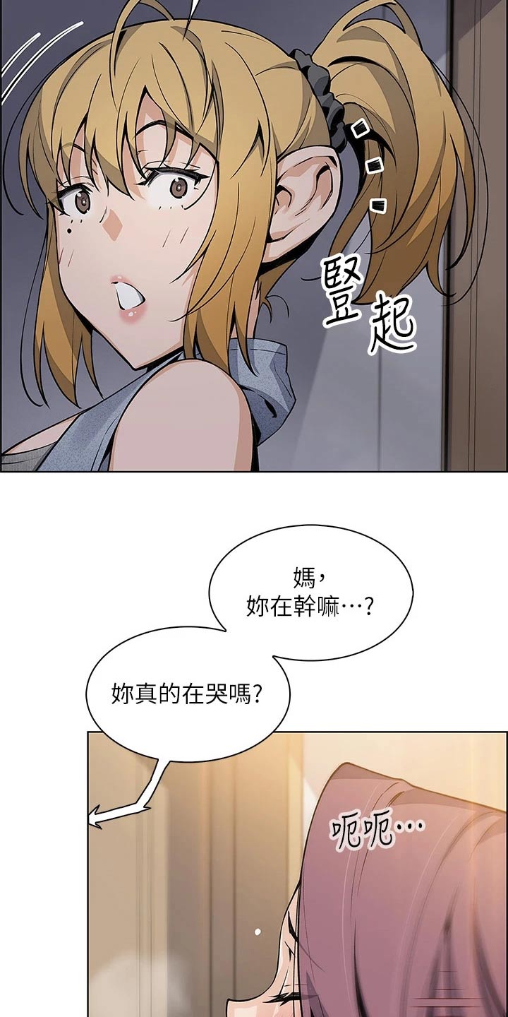 第57章：三次1