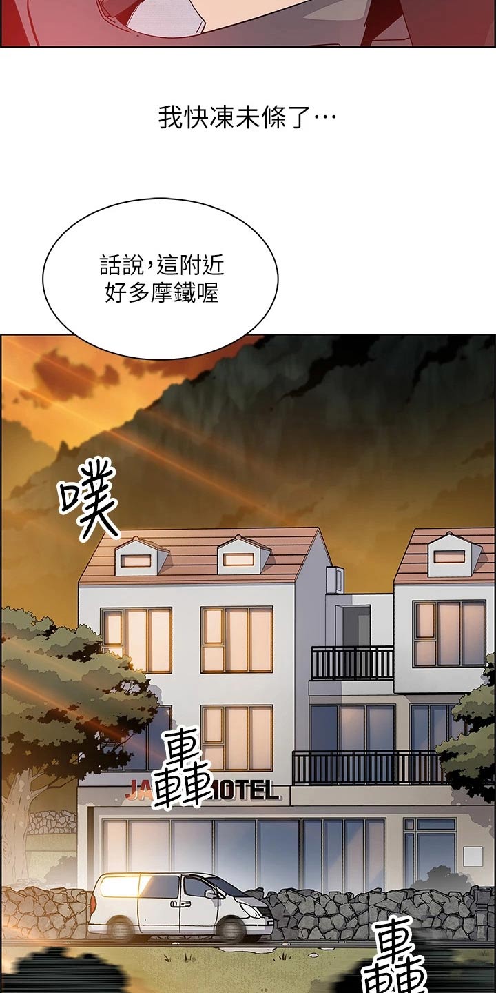 第25章：轮胎9
