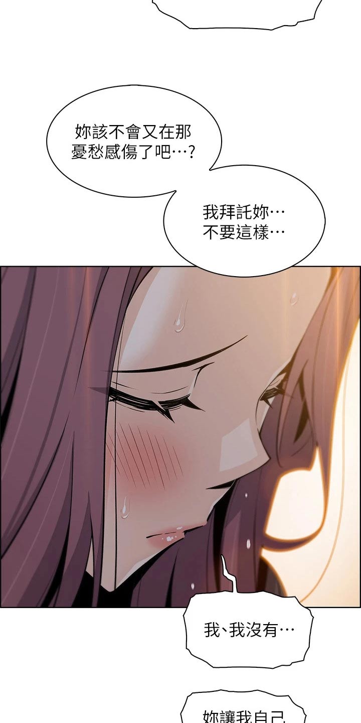 第56章：询问22