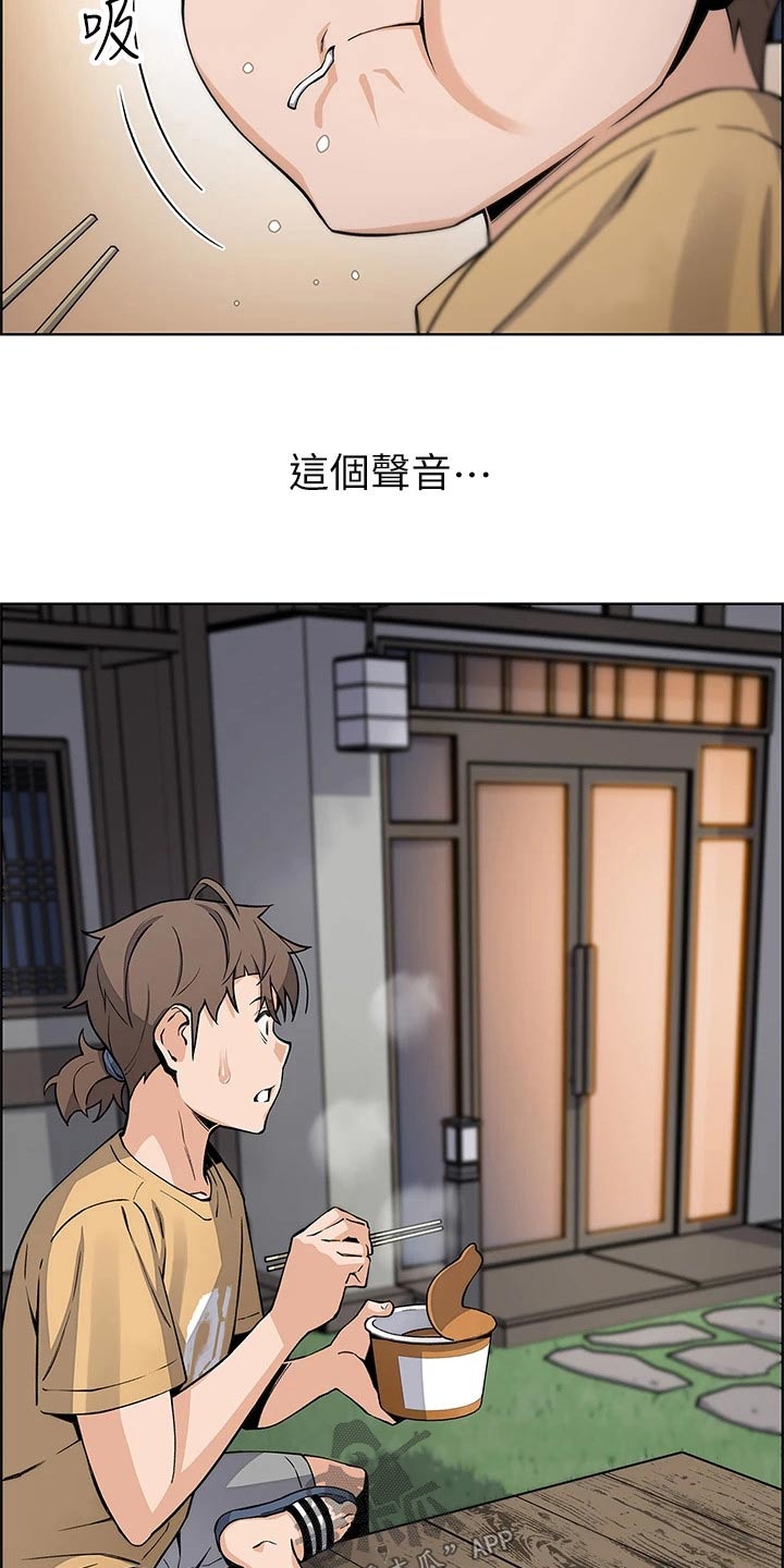 第35章：老板娘10