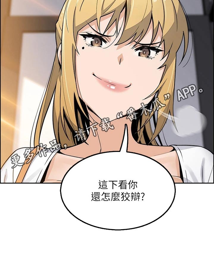 第33章：灰溜溜22