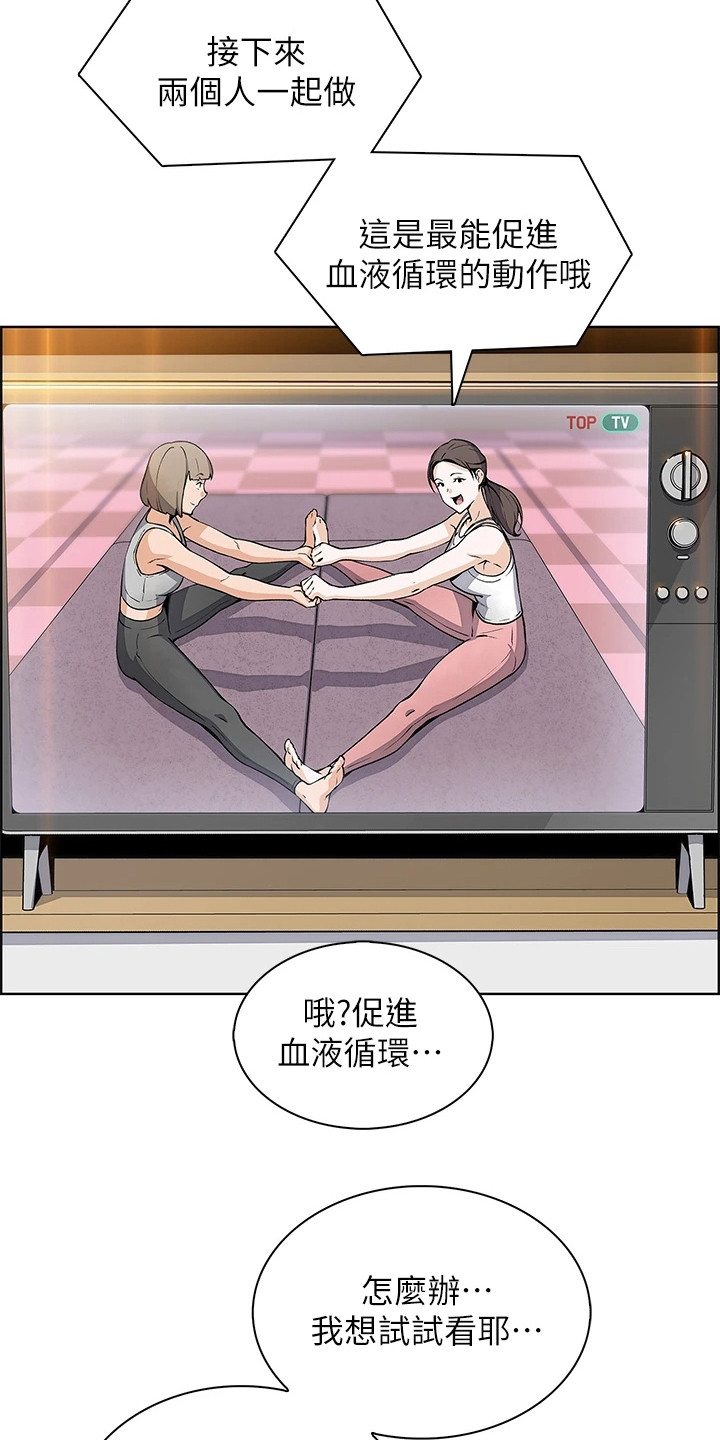 第19章：躲着9