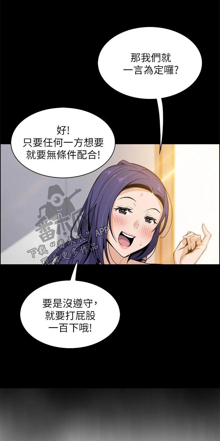 第43章：出去了22