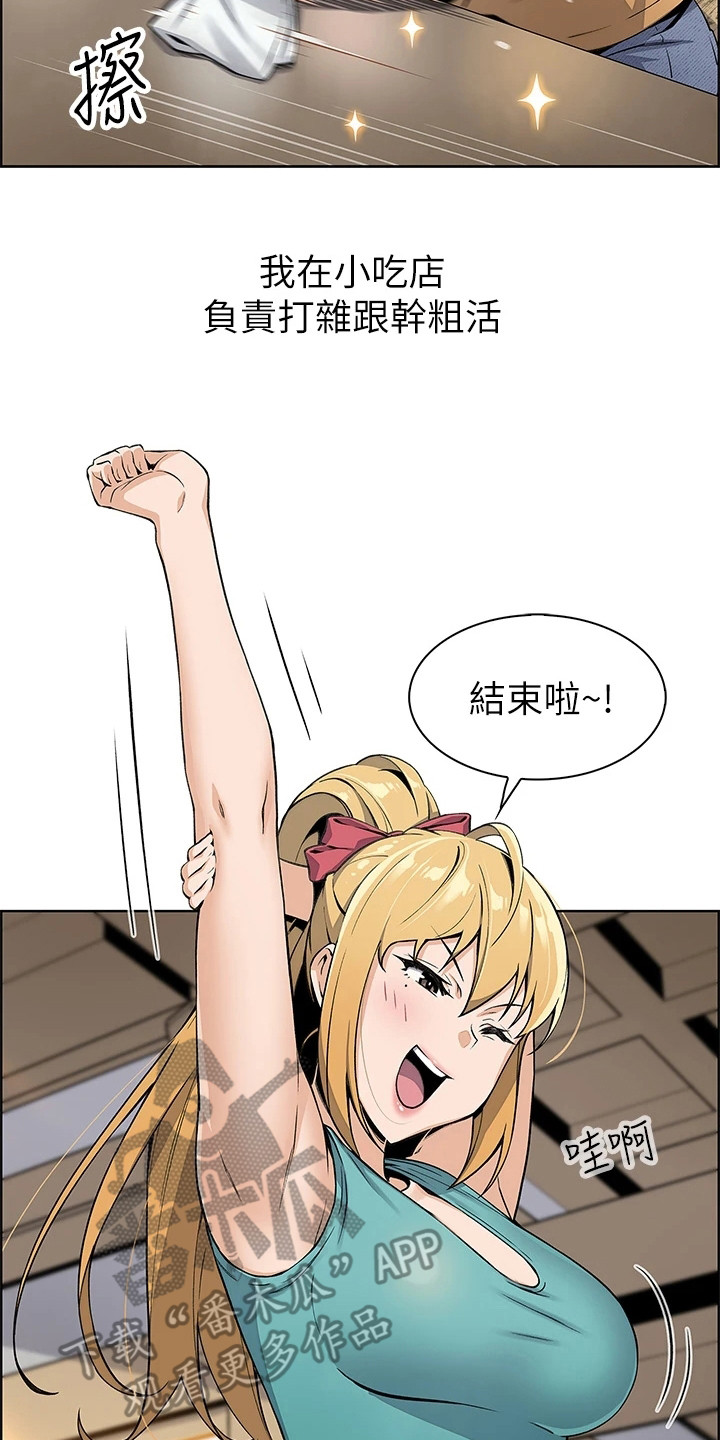 第6章：争论19