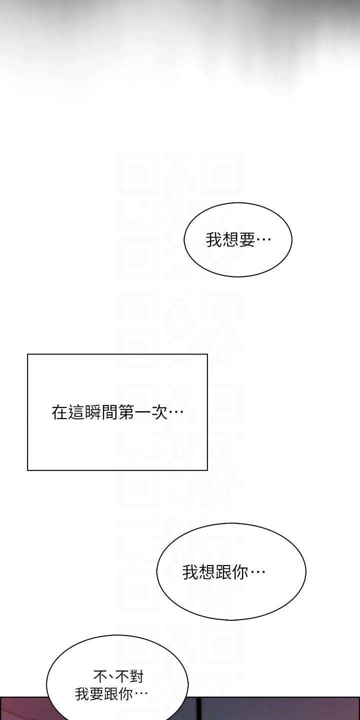 第32章：试试7