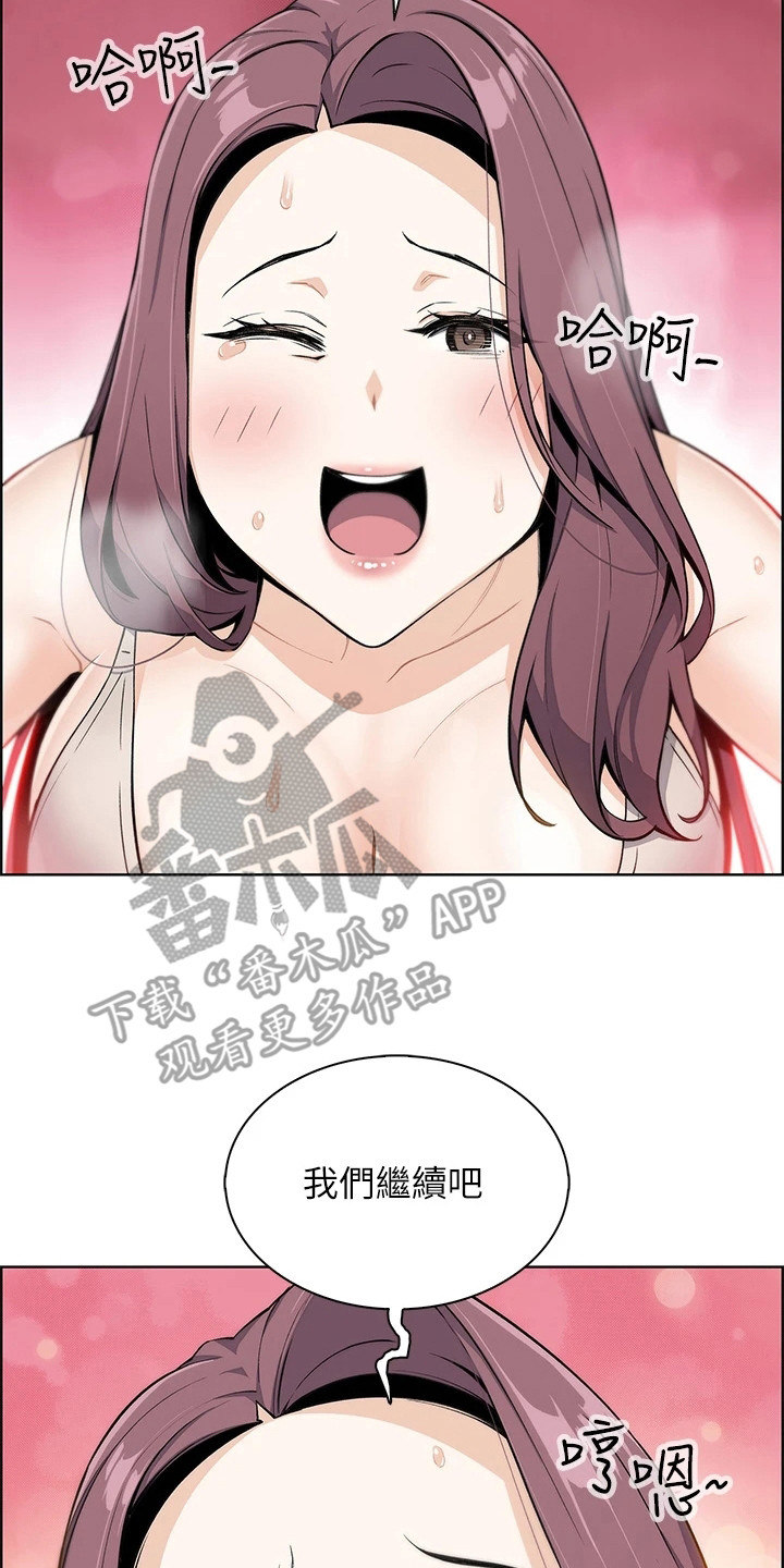 第20章：瑜伽16