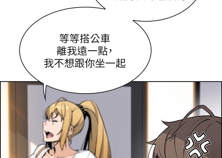 第34章：去一个地方13